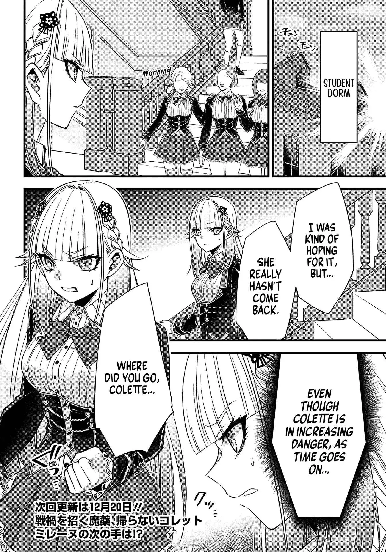 Savage Fang Ojou-sama Chapter 16 21